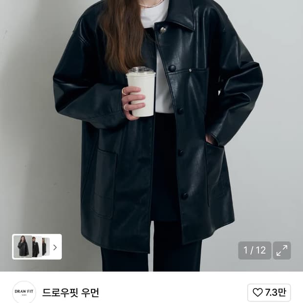 드로우핏우먼 버튼 레더 하프 자켓 [BLACK] S