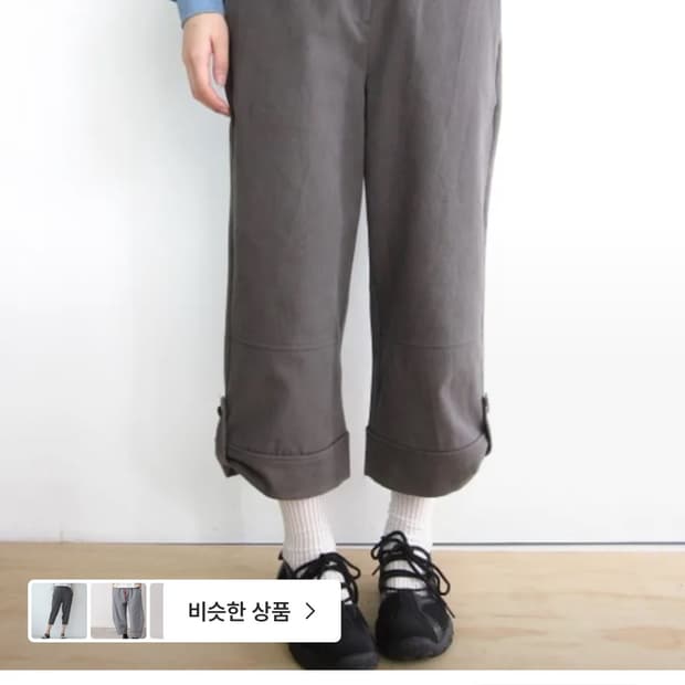 히피디피 롤업 버튼 팬츠 브라운