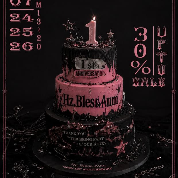 ‼️오프라인 매장 1주년 이벤트‼️