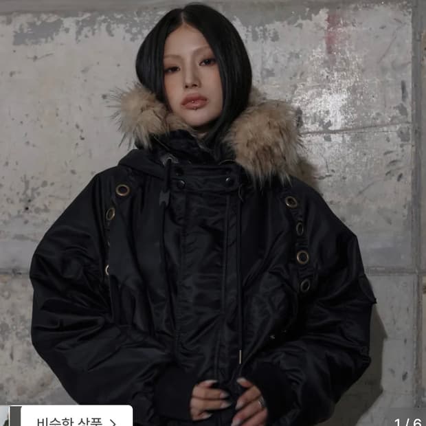 팬시클럽 아일릿 퍼 패딩