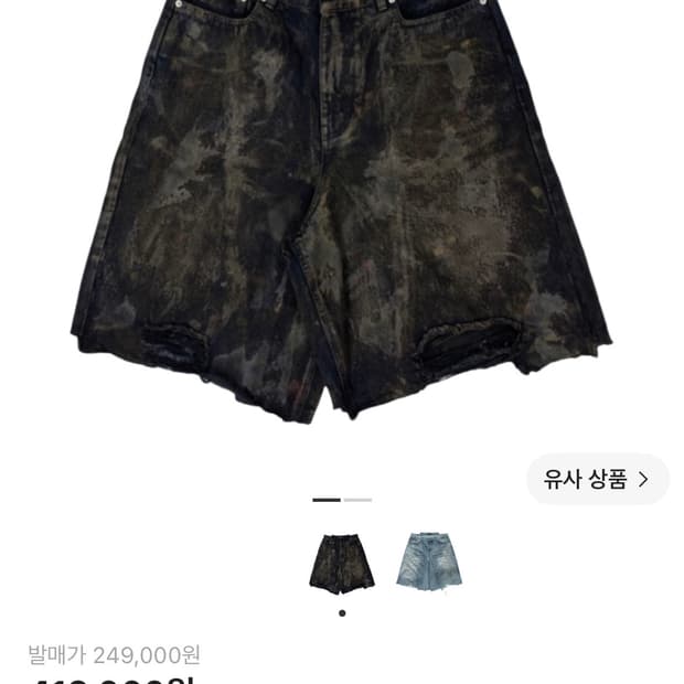 프로젝트gr 리워크 버뮤다 쇼츠