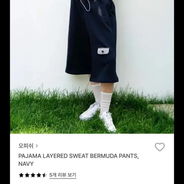 오피쉬 버뮤다팬츠