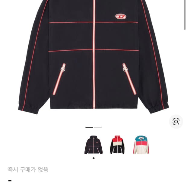 디젤 J-제이슨 자켓 블랙 바람막이 판매/교신