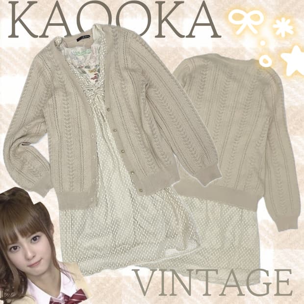 🤎러블리 모리걸  레이어드 코디세트🤎원피스 가디건 그런지 히메갸루