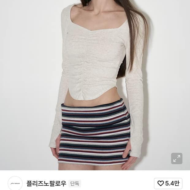 플노팔 달린 셔링 롱슬리브 탑 멜란지 