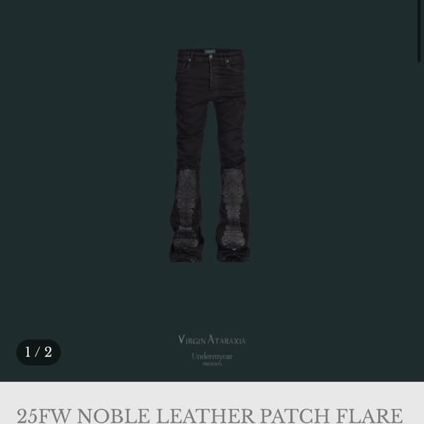 언더마이카 노블레더 패치 플레어진