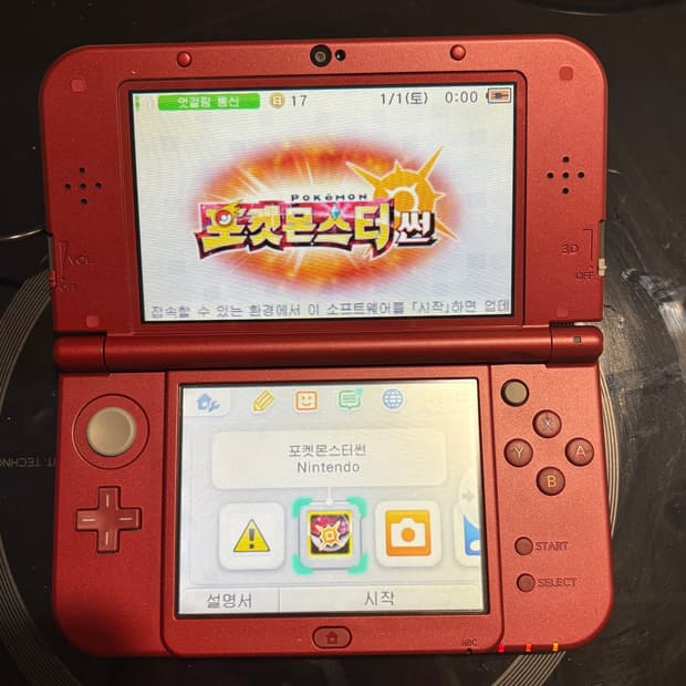 닌텐도 3ds 포켓몬스터 썬 레드