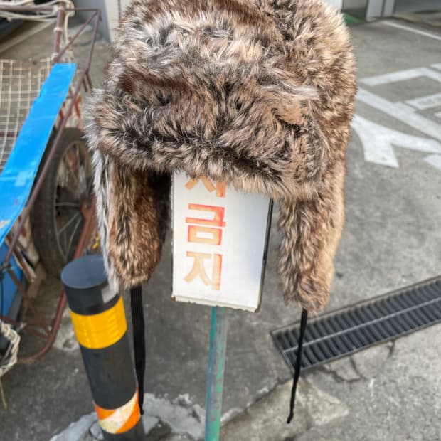 (빈티지)퍼 트루퍼 햇