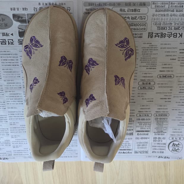 니들스 비트닉 목