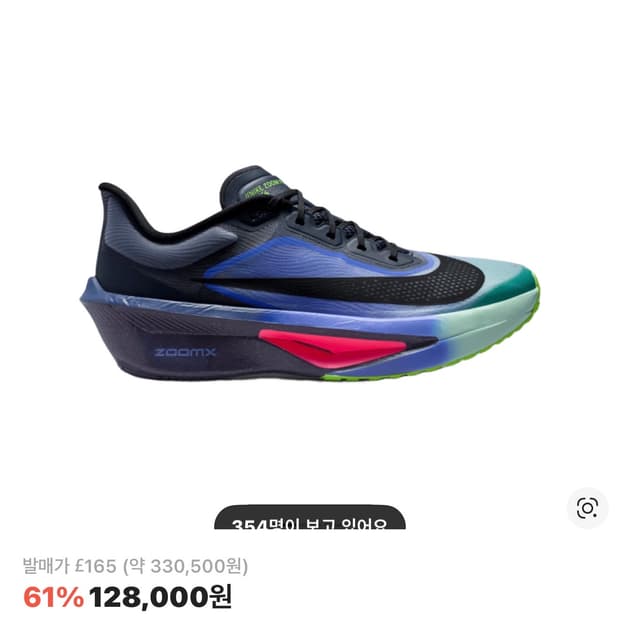 나이키 에어 줌 알파플라이 넥스트% 3 멀티컬러 볼트