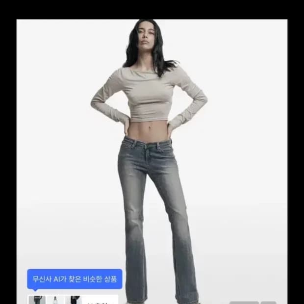 오도어 빈티지 로우진 블루M