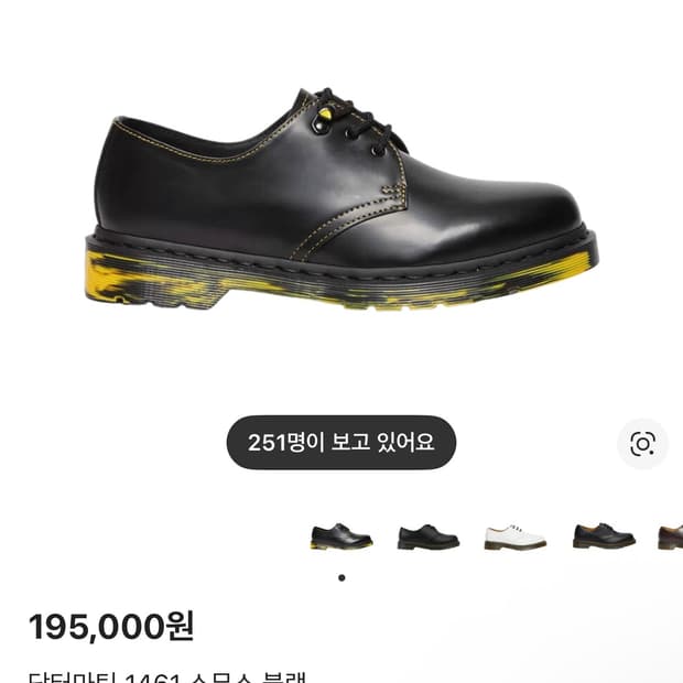 [270/새상품] 닥터마틴 1461 스무스 블랙 31162001