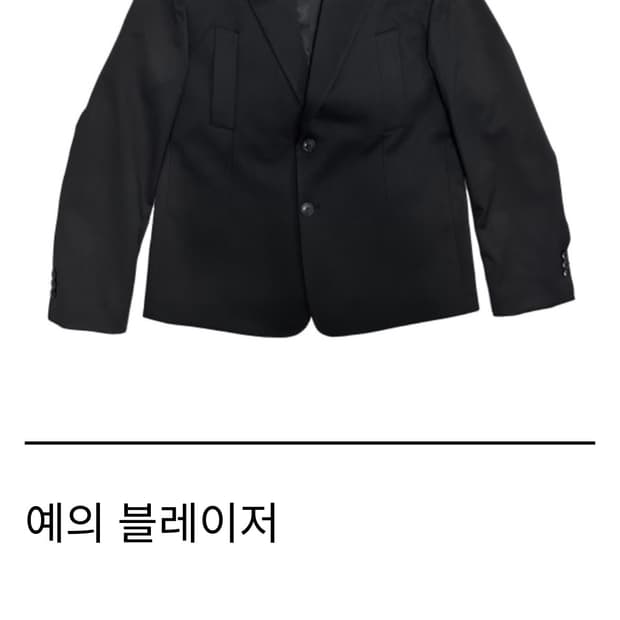 [M] 예의블레이저 급처