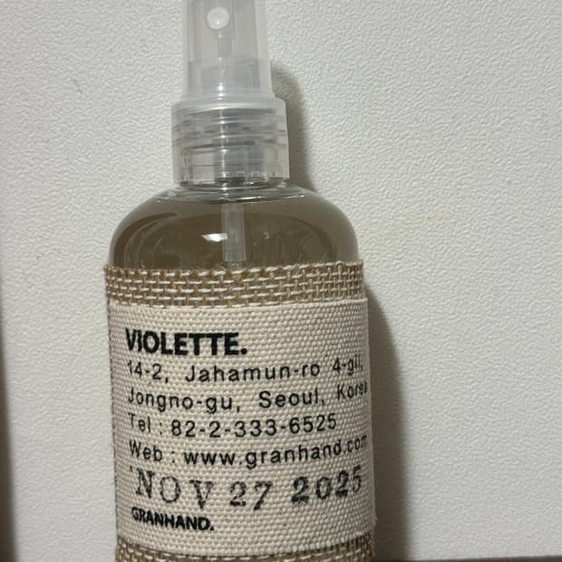 그랑핸드 멀티퍼퓸 비올레뜨 200ml