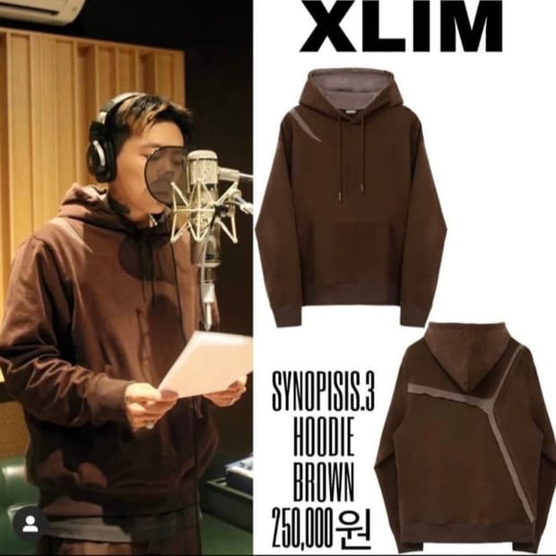 (구매)XLIM 시놉시스3 후디 브라운 구합니다