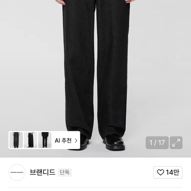 브랜디드 51036 30