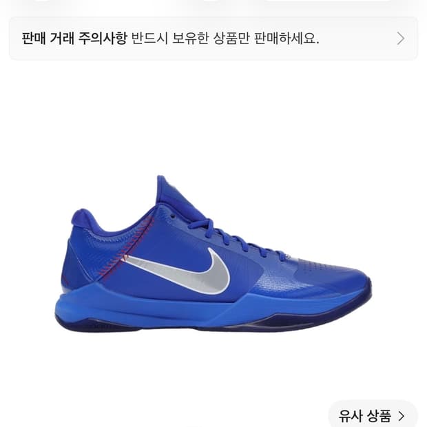 코비5