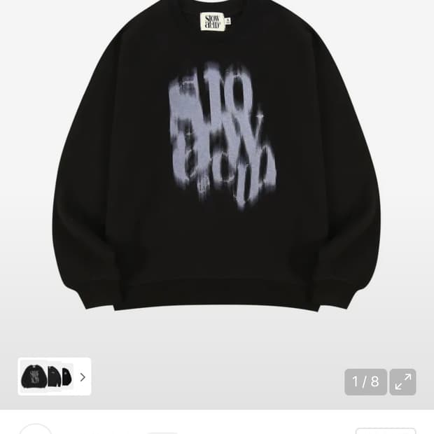 슬로우애시드 블러리 로고 스웨트셔츠 블랙 S사이즈