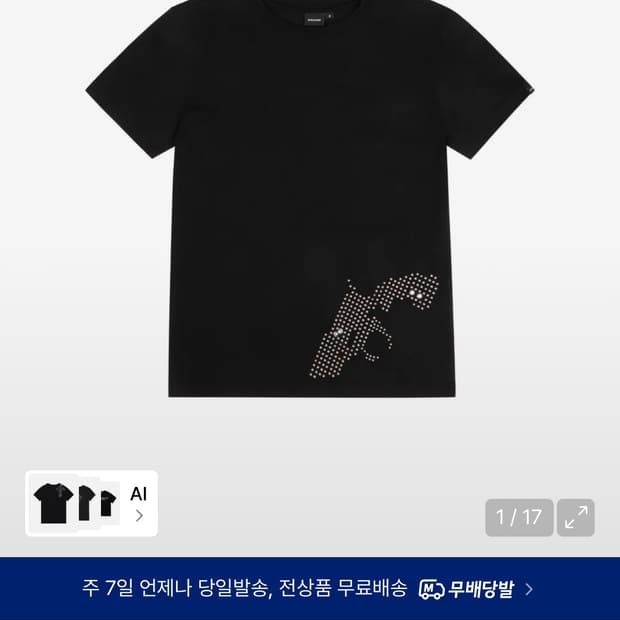 아캄 스터드 권총 반팔 블랙 3 (택 안뗌)