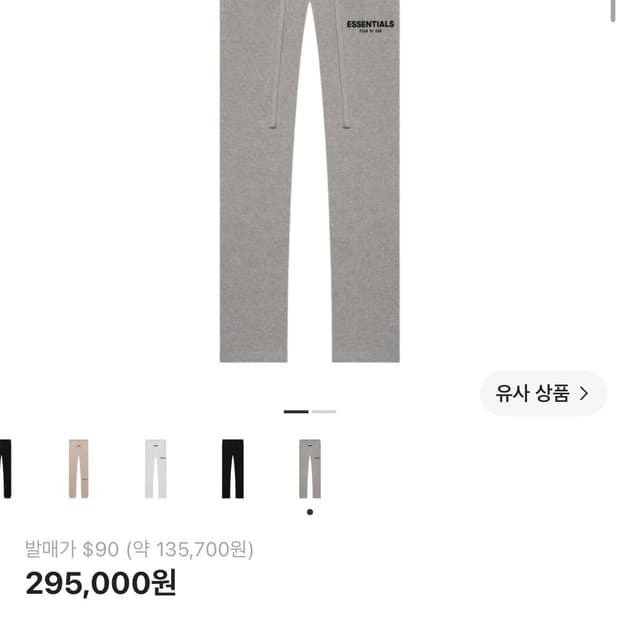 에센셜 더 코어 컬렉션 릴렉스드 스웻팬츠 다크오트밀 m