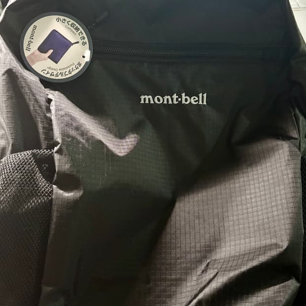 몽벨 포케터블 라이트 팩 15 블랙