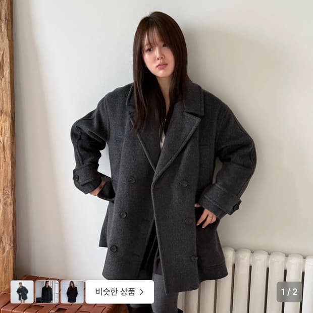 [헤더먼트] 하프코트 Classic carbon half coat