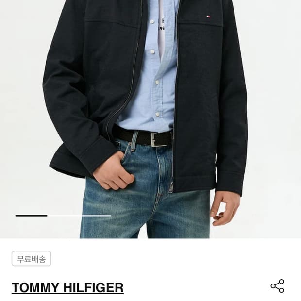 타미힐피거 텍스처 트러커 자켓 XL