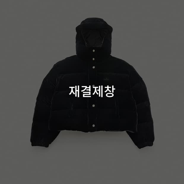 더바넷 벨벳 구스 푸퍼 패딩