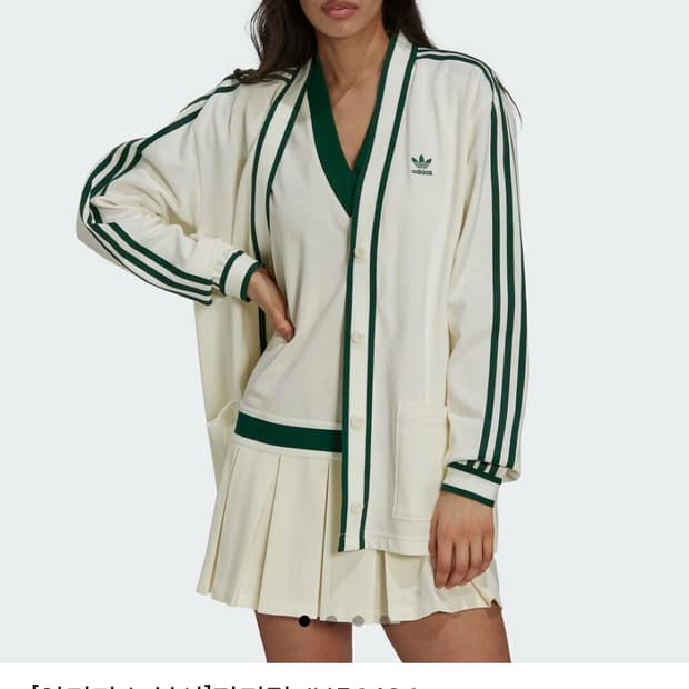 아디다스 아이보리 삼선 가디건  원피스 세트 S 90