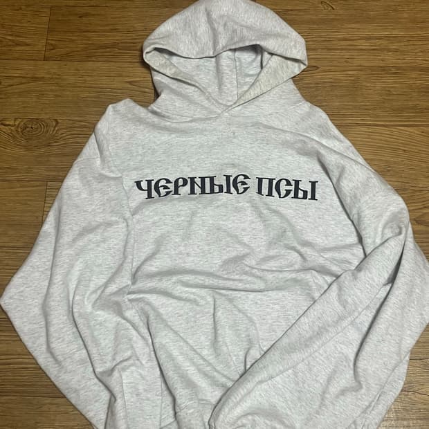 이지 블랙독 그레이 2사이즈