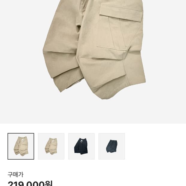 논노드 사이드 카고 쇼츠 베이지 3