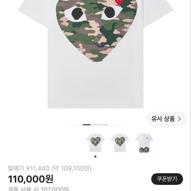 꼼데 