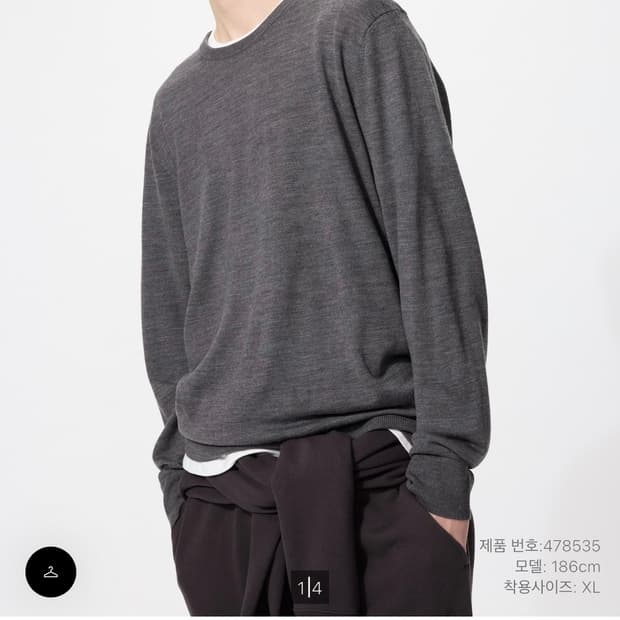 유니클로 메리노 크루넥 스웨터 그레이