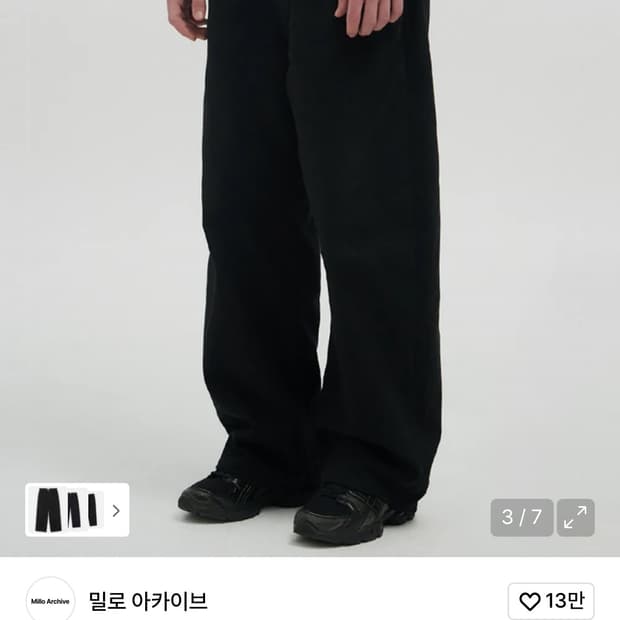 밀로 아카이브 리플렉트 커브드 팬츠