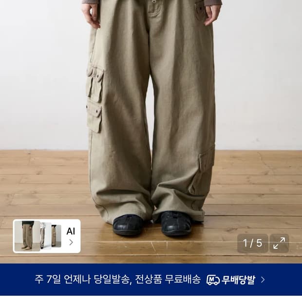 더콜디스트모먼트 TCM 멀티 카고 팬츠 