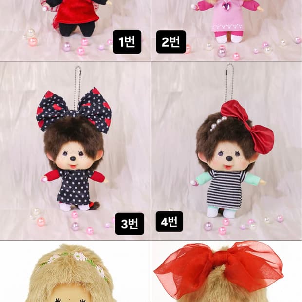 홍콩 한정판 몬치치 키링