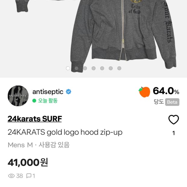 결제창