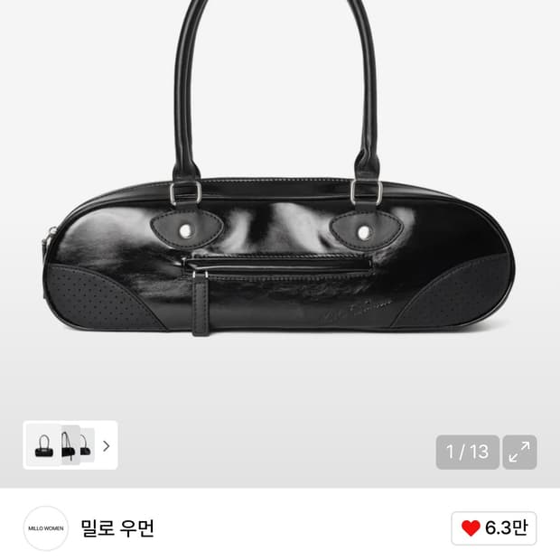 밀로우먼 에나멜 볼링백