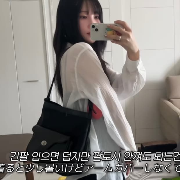 아포아 Suave Bucket Bag_4color