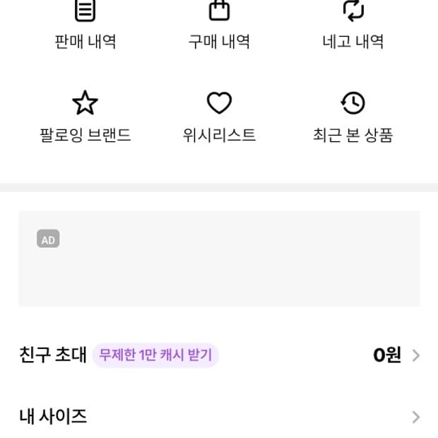 ⭐️계정 변경 예정입니다⭐️