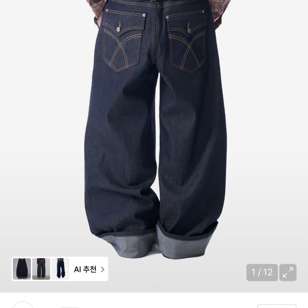 Cinch Back Denim Pants (Dark Blue)