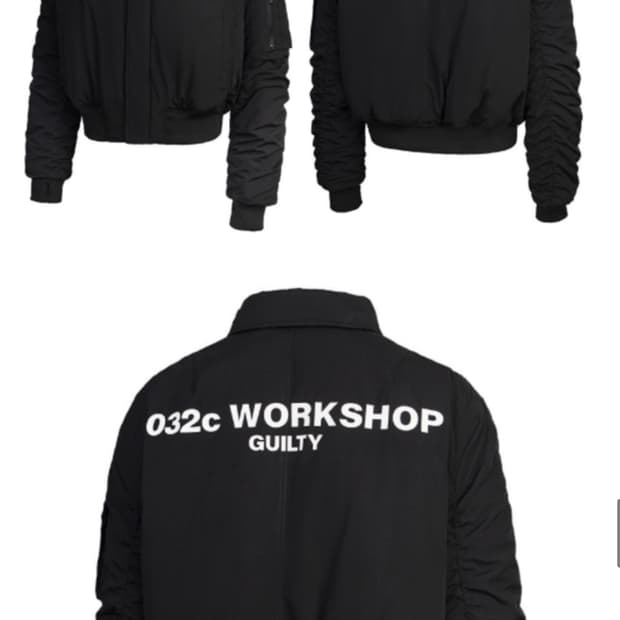 032c 길티 봄버