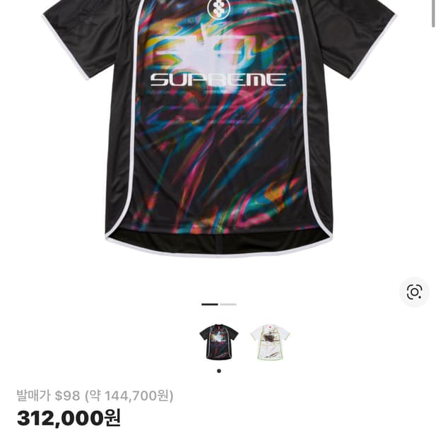 슈프림 홀로그램 사커져지