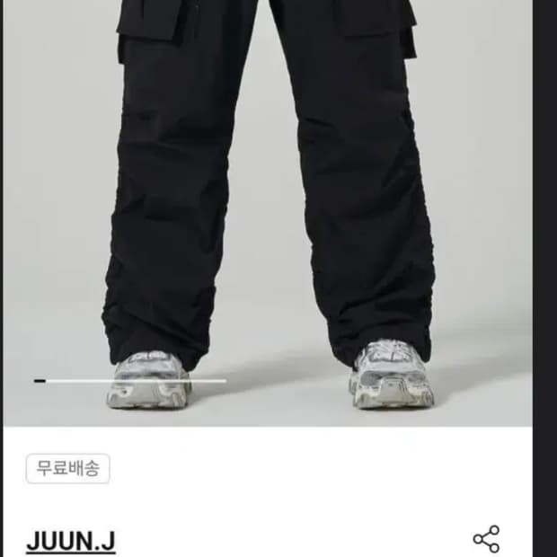 [46]준지 24ss 폴리 퍼커링 팬츠