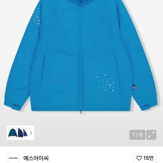 예스아이씨 패딩 