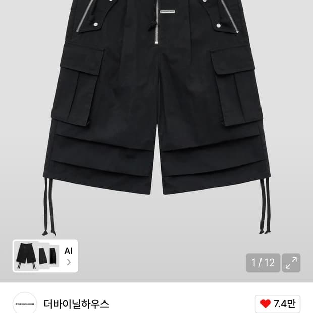 더바이닐하우스 웨스턴 카고 숏츠 버뮤다팬츠 블랙 S