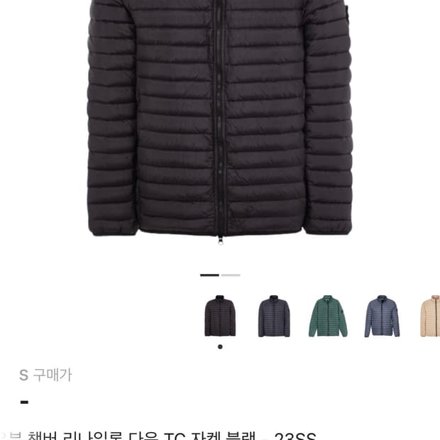 스톤아일랜드 룸우븐 경량패딩 논후드 23SS