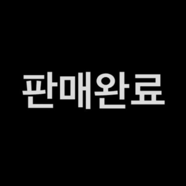 [L] 드리스반노튼 백지퍼 봄버 MA-1 자켓