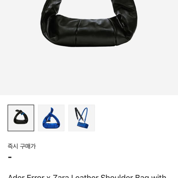 adererror zara 레더 숄더 백