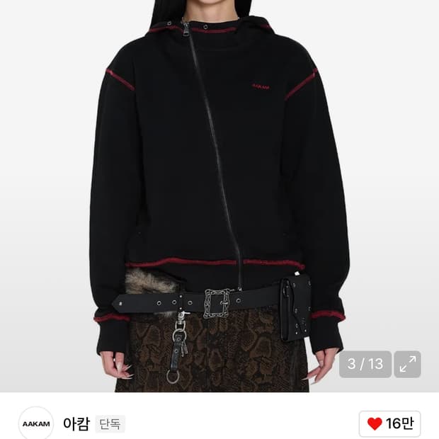 아캄 Oblique Zippered Cotton Zip-Up 후드 구해요